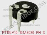Потенциометр подстроечный PT10LV10-101A2020-PM-S фотография 3.