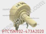 Потенциометр подстроечный PTC15NV02-473A2020 фотография 2.