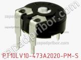 Потенциометр подстроечный PT10LV10-473A2020-PM-S фотография 2.