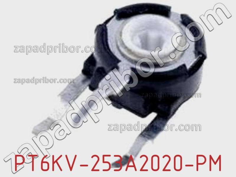 Потенциометр подстроечный PT6KV-253A2020-PM фотография 1.