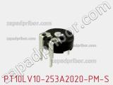 Потенциометр подстроечный PT10LV10-253A2020-PM-S фотография 2.