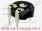 Потенциометр подстроечный PT10LV10-471A2020-PM-S фотография 2.