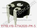 Потенциометр подстроечный PT10LV10-471A2020-PM-S фотография 3.