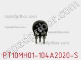 Потенциометр подстроечный PT10MH01-104A2020-S фотография 3.