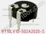 Потенциометр подстроечный PT10LV10-502A2020-S фотография 2.