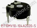 Потенциометр подстроечный PT10MV10-104A2020-S фотография 2.
