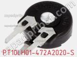 Потенциометр подстроечный PT10LH01-472A2020-S фотография 2.
