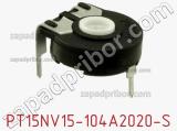 Потенциометр подстроечный PT15NV15-104A2020-S фотография 3.