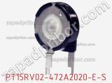 Потенциометр подстроечный PT15RV02-472A2020-E-S фотография 2.