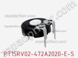 Потенциометр подстроечный PT15RV02-472A2020-E-S фотография 3.