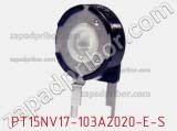 Потенциометр подстроечный PT15NV17-103A2020-E-S фотография 2.