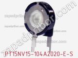 Потенциометр подстроечный PT15NV15-104A2020-E-S фотография 2.