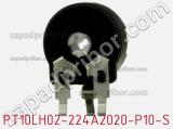 Потенциометр подстроечный PT10LH02-224A2020-P10-S фотография 2.