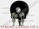 Потенциометр подстроечный PT10LH02-224A2020-P10-S фотография 3.