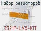 Набор резисторов 3521F-LAB-KIT фотография 2.