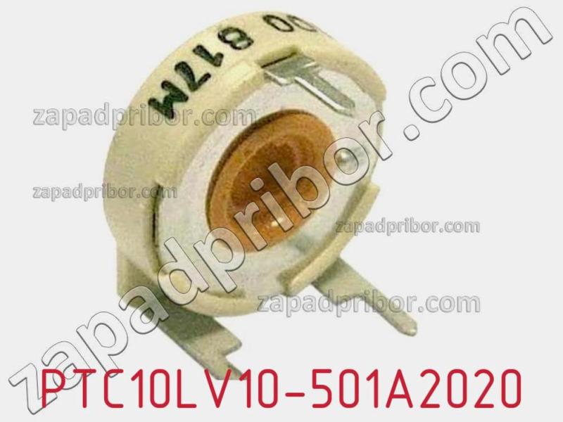 Потенциометр подстроечный PTC10LV10-501A2020 фотография 1.