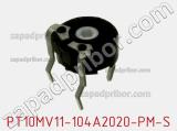 Потенциометр подстроечный PT10MV11-104A2020-PM-S фотография 2.