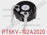 Потенциометр подстроечный PT6KV-102A2020 фотография 2.