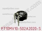 Потенциометр подстроечный PT10MV10-502A2020-S фотография 2.