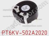 Потенциометр подстроечный PT6KV-502A2020 фотография 2.