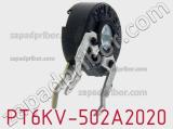 Потенциометр подстроечный PT6KV-502A2020 фотография 3.