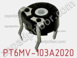 Потенциометр подстроечный PT6MV-103A2020 фотография 2.