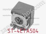 Потенциометр подстроечный ST-4ETA504 фотография 3.