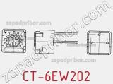 Потенциометр подстроечный CT-6EW202 фотография 2.