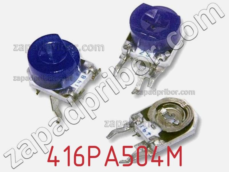 Потенциометр подстроечный 416PA504M фотография.