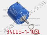 Потенциометр 3400S-1-103L фотография 3.
