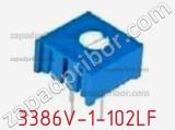 Потенциометр подстроечный 3386V-1-102LF фотография 3.