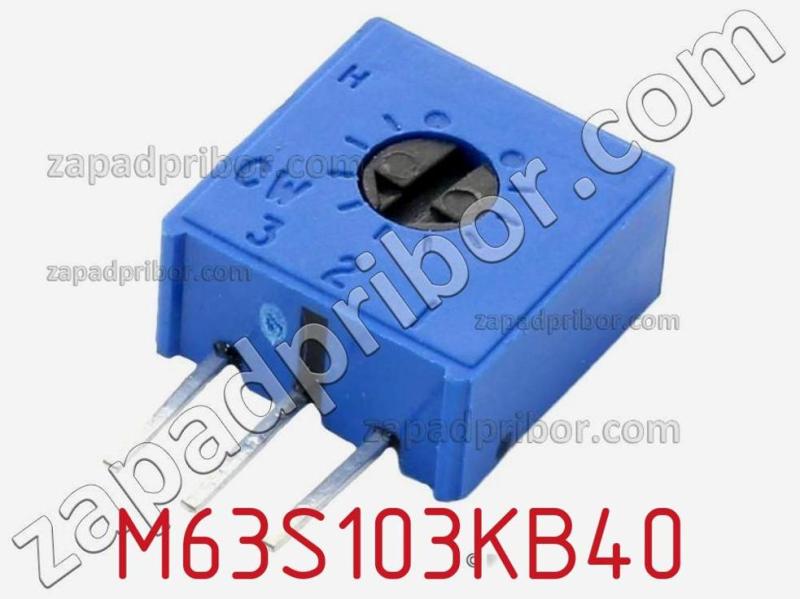 Потенциометр подстроечный M63S103KB40 фотография 1.
