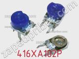 Потенциометр подстроечный 416XA102P фотография 2.