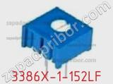Потенциометр подстроечный 3386X-1-152LF фотография 3.