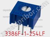 Потенциометр подстроечный 3386F-1-254LF фотография 2.