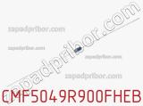 Резистор металлопленочный CMF5049R900FHEB фотография 2.
