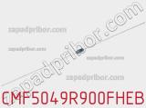 Резистор металлопленочный CMF5049R900FHEB фотография 3.