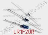 Резистор металлопленочный LR1F20R фотография 3.