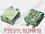 Потенциометр подстроечный TS53YL102MR10 фотография 2.