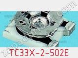 Потенциометр подстроечный TC33X-2-502E фотография 2.