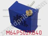 M64P502KB40