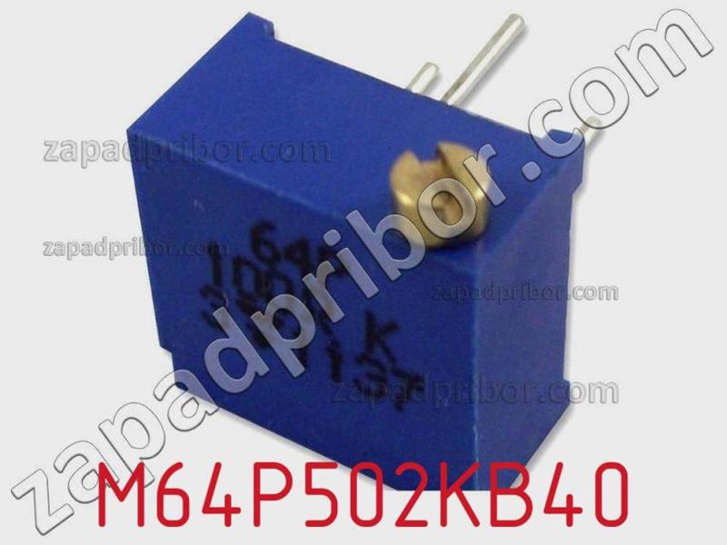 Потенциометр подстроечный M64P502KB40 фотография.