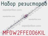 MF0W2FFE006KIL