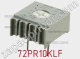 Потенциометр подстроечный 72PR10KLF фотография 3.