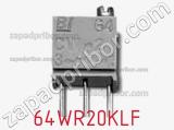 Потенциометр подстроечный 64WR20KLF фотография 2.