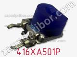 Потенциометр подстроечный 416XA501P фотография 2.