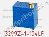 Потенциометр подстроечный 3299Z-1-104LF фотография 2.