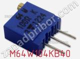 M64W104KB40