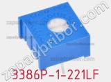 Потенциометр подстроечный 3386P-1-221LF фотография 3.