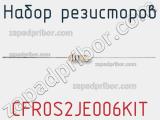 CFR0S2JE006KIT